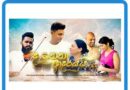 danena adarayai mp3 download