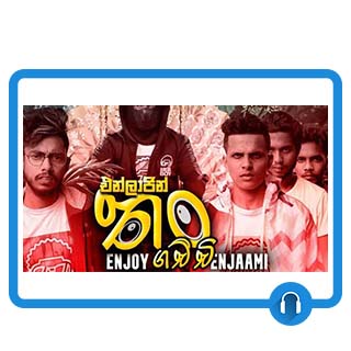 enlajin thangachchi mp3 shoi