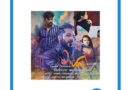 maya mp3 download hemal