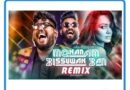 meka nam pissuwak bun remix mp3