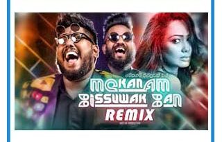 meka nam pissuwak bun remix mp3