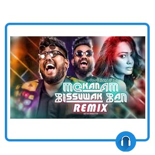 meka nam pissuwak bun remix mp3
