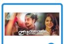 na rawatenne mp3 download