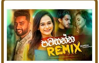 pawasanna remix mp3 download