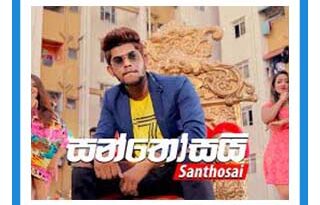 santhosai mp3 download udara