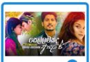 sellamakda adare mp3 download