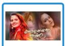 senehe pamula mp3 download