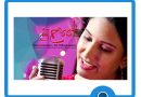 sulange mp3 download thilini