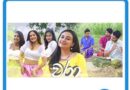 waraa mp3 download stephanie
