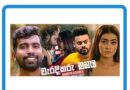 waradikaru mamai mp3 download