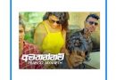 amathannam mp3 download prabod