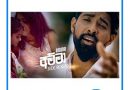 amma mp3 download jude