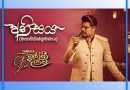 anisaya mp3 download sanuka