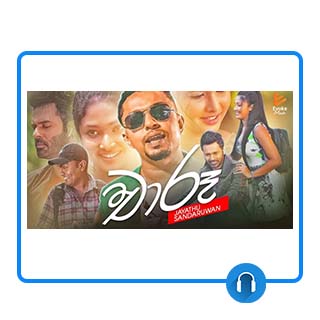 chaaru mp3 download jayathu