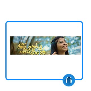 kirikodu heene mp3 download