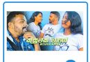 kusumak wage mp3 download