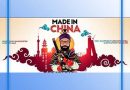 made in china mp3 download