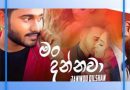 man dannawa mp3 download