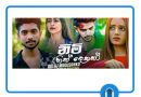 nimi mp3 download dulaj