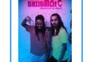 nomeru mp3 download momo