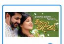 seethala sulange mp3 download