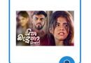 sitha baduna mage mp3