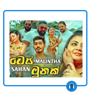 wes munak mp3 download