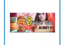wimasana sitha mp3 download