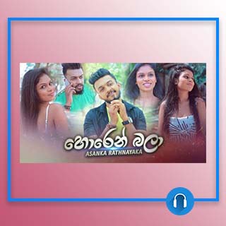 horen bala mp3 download