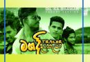 magadi dakala mp3 download