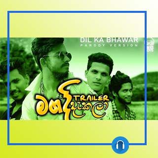 magadi dakala mp3 download