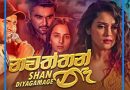 nawaththan na mp3 download