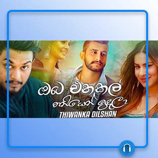 oba enakal mp3 download thiwanka