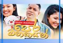 pera mathakayan mp3 download