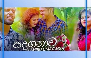 sandaganawa mp3 download lahiru