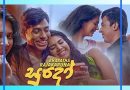 sudo mp3 download bharatha