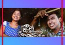 as assen sokari natanawa mp3 download