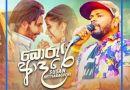 boru adare mp3 download
