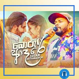 boru adare mp3 download