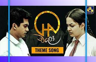 chalo theme song mp3