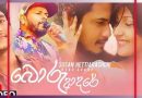 dawasakatanam nowe mp3 download