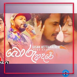 dawasakatanam nowe mp3 download