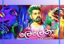 lelena mp3 download nilan
