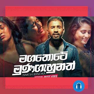 magathote munagahunath mp3 download