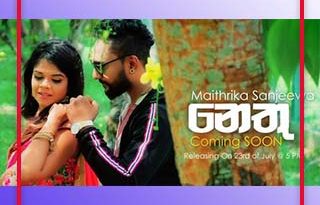 nethu mp3 download maithrika