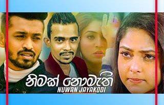 nimak nomethi mp3 download