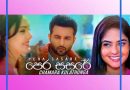 pera sasare mp3 download