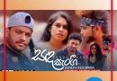sanda sangi mp3 download