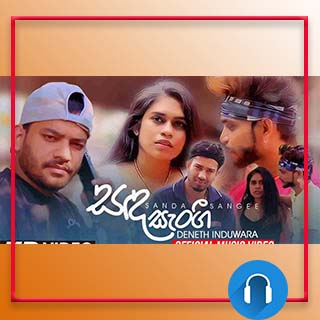 sanda sangi mp3 download