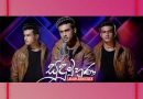 sudu muhuna mp3 download